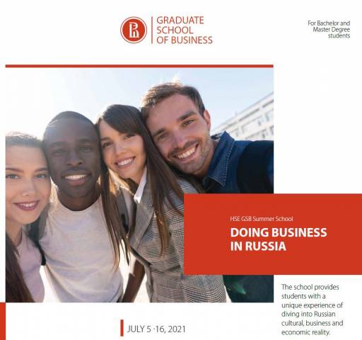 Online Summer School - 