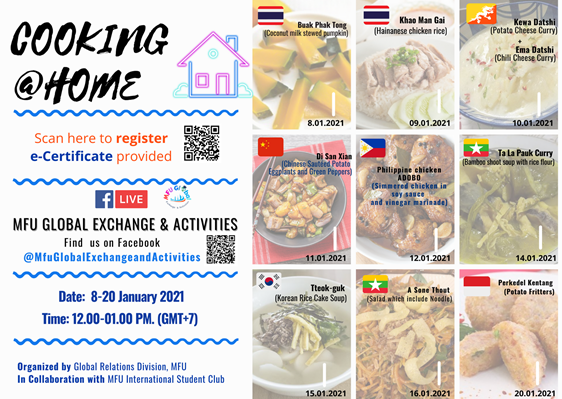Cooking@home with Mae Fah Luang University