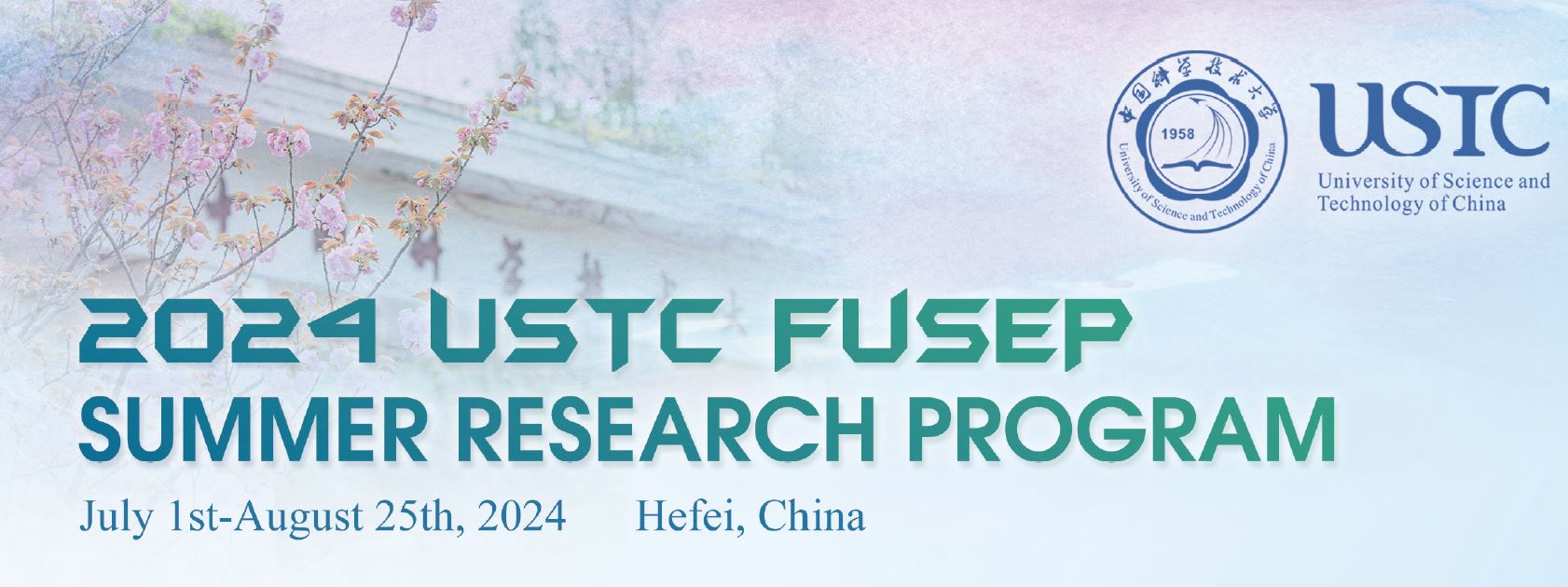 USTC Future Scientist Exchange Program
