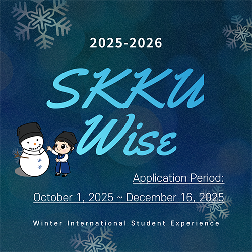 Winter International Student Experience in Seoul