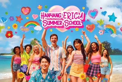 Hanyang ERICA Summer School 2026 in Korea
