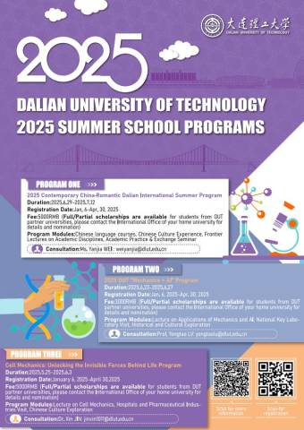 Summer Programs at Dalian University of Technology, China
